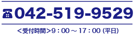TEL:042-519-9529